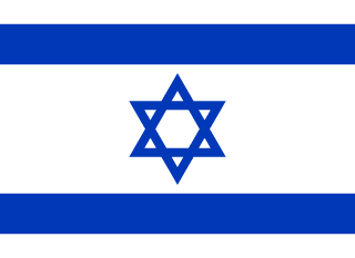 Israel Identity Asset